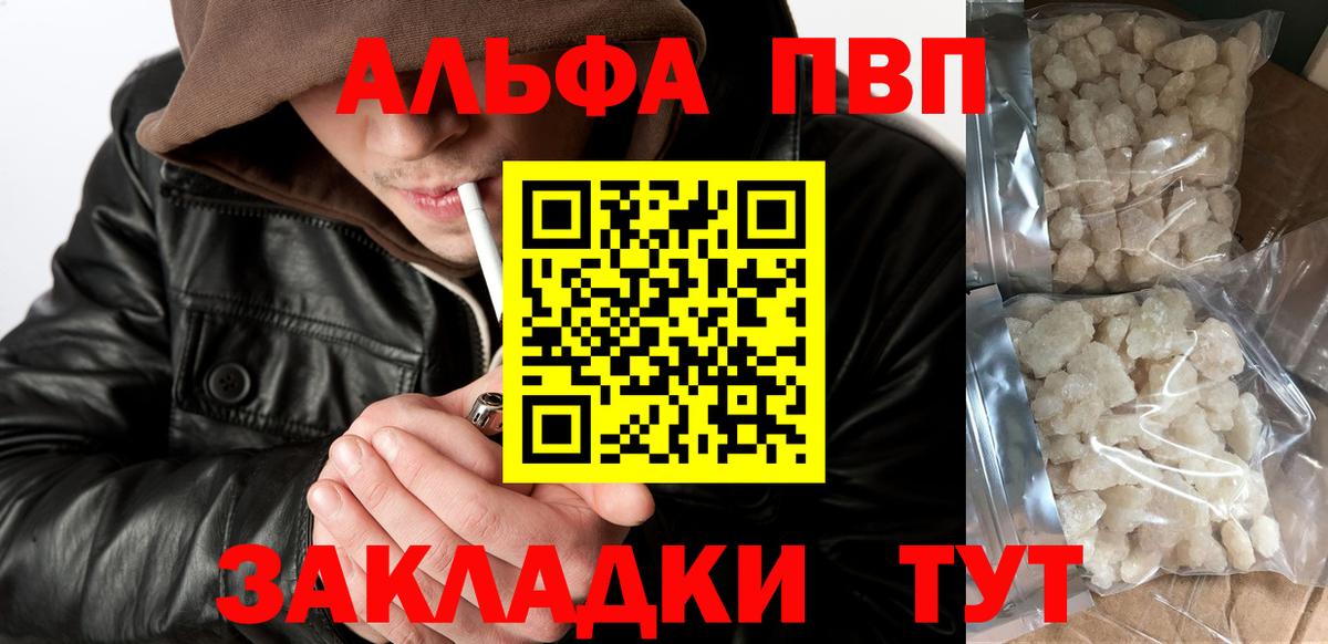 НБОМе Удомля