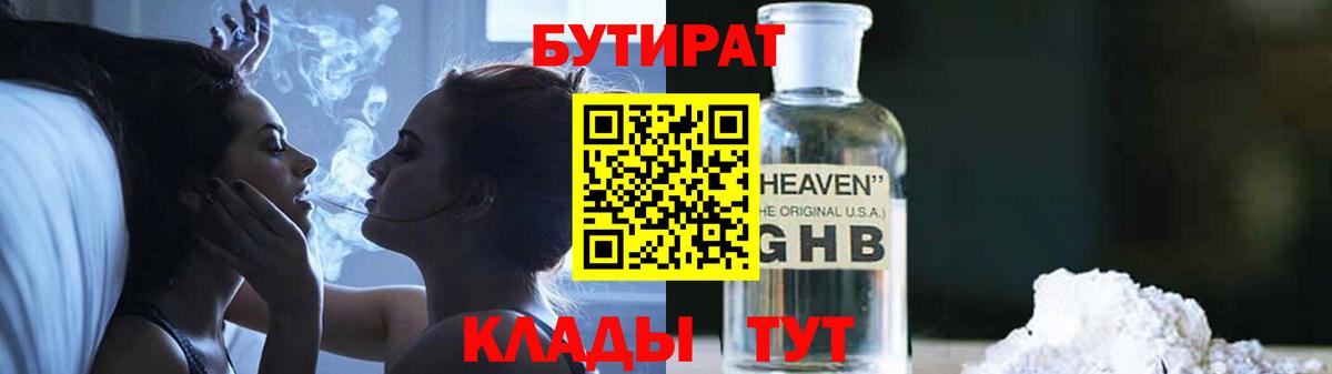 ТГК  Кокаин  Лсд 25  Конопля  ГАШИШ  ГАШИШ  Вход с VPN  Мефедрон   Удомля  COCAIN 
