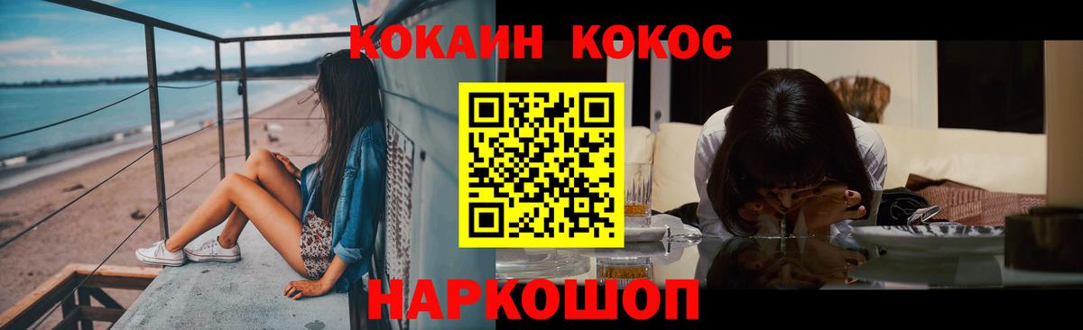 КОКАИН Columbia Удомля