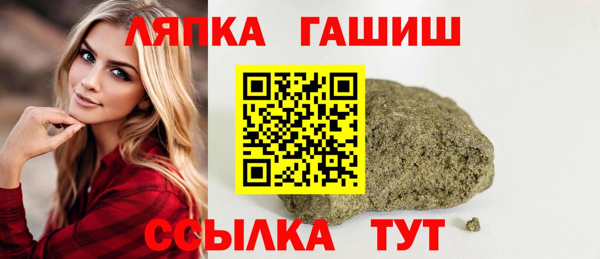ГАШИШ ice o lator  ГАШ ice o lator  Вход с VPN  дарнет шоп  Удомля  Гашиш 