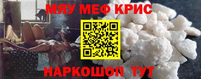соль ск Бугуруслан