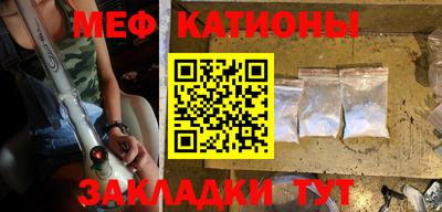 соль ск Бугуруслан