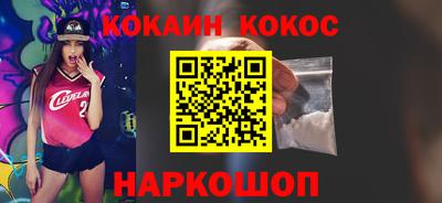 героин Будённовск