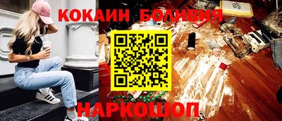 ALPHA-PVP Наро-Фоминск