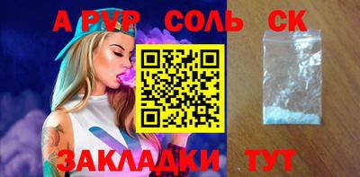героин Будённовск