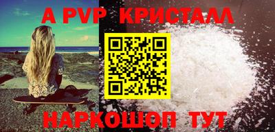 соль ск Бугуруслан