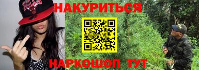 соль ск Бугуруслан