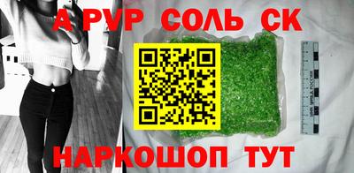 героин Будённовск
