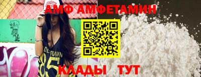 соль ск Бугуруслан