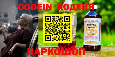 соль ск Бугуруслан