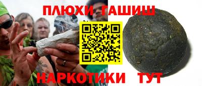 соль ск Бугуруслан