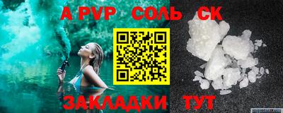 СК Бузулук