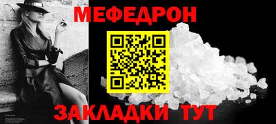 соль ск Бугуруслан
