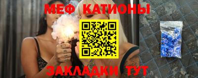 соль ск Бугуруслан