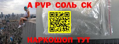 героин Будённовск