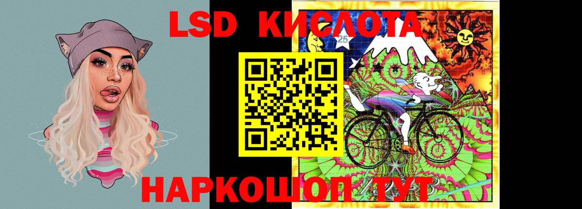 LSD-25 экстази ecstasy  OMG ССЫЛКА  Вход с VPN  Удомля  Лсд 25 экстази ecstasy 