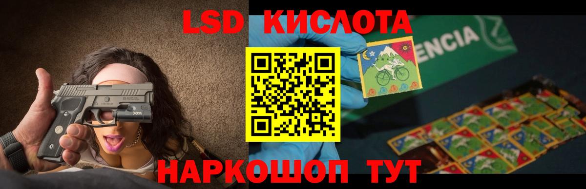 ЛСД экстази ecstasy Удомля