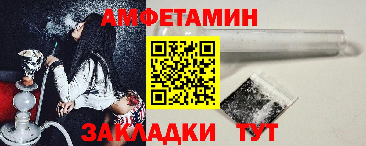 Первитин пудра  Вход с VPN  Удомля 