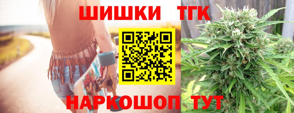 Конопля VHQ Удомля